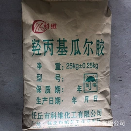 纤维素;植物胶;砂浆添加剂