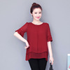 Summer colored summer clothing, shiffon long T-shirt, jacket, oversize, with short sleeve