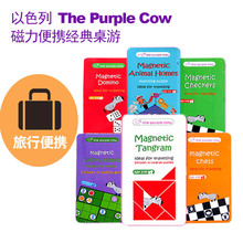 The Purple CowɫбЯл