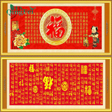 青飞5D精准百福十字绣客厅大吉大利福字十字绣百福百寿包邮