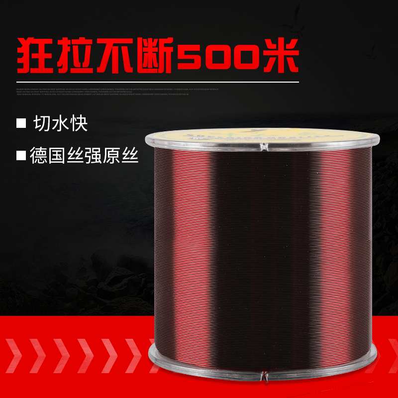 Factory wholesale 500 meters fishing line invisible strong pull main line throwing Rod sea Rod Road nylon fishing line Factory wholesale 500 meters fishing line invisible strong pull main line throwing Rod sea Rod Road nylon fishing line