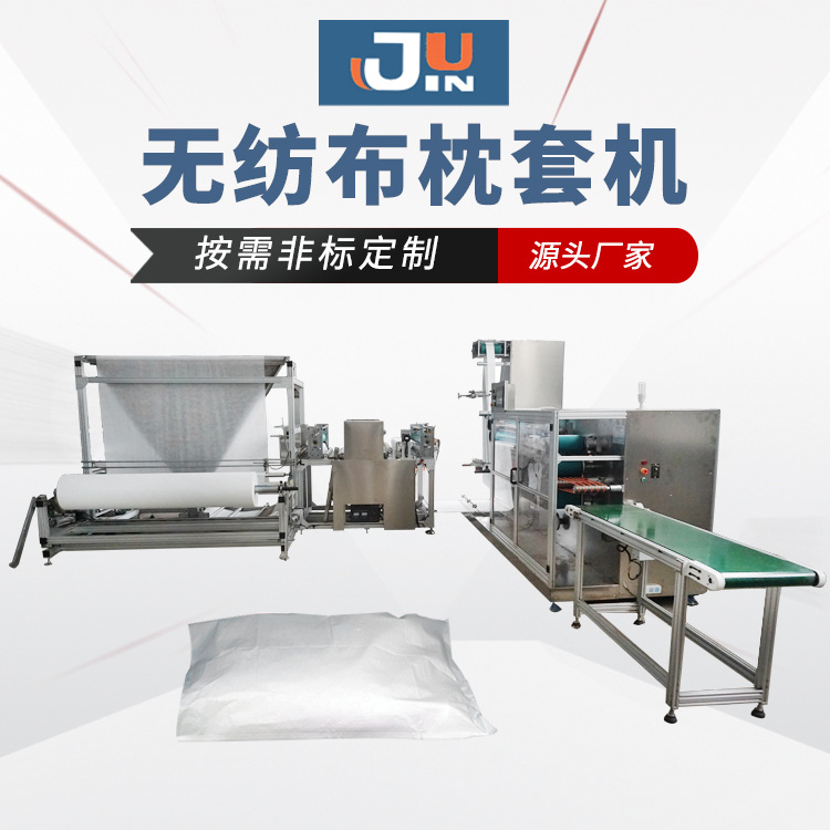 Disposable pillowcase non-woven cloth