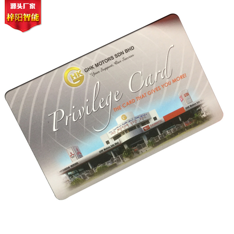 供应IC智能卡 内存192B  50PF门票卡M1票卡RFID智能卡