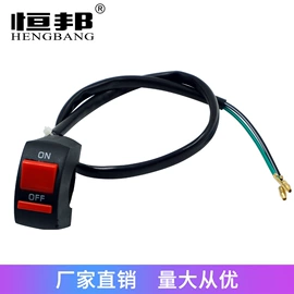 摩托车通用件;摩托车配附件;摩托安全用品