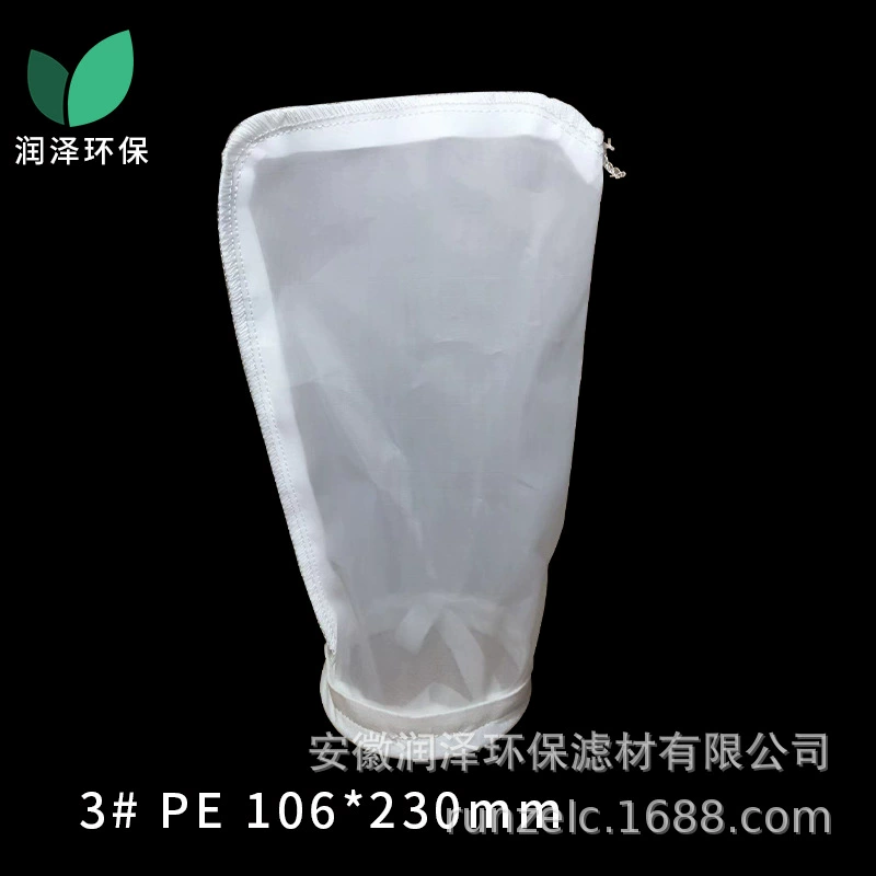 Zengwei No.3 нейлоновый жидкий фильтр-мешок смазочное масло для резки масляного клея сетка сепаратора твердого вещества и жидкости 80 меш 500 меш