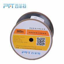 ��ɫ�����������ˮ�������~0.5�W�� cat5e 300���p�g�W�j��