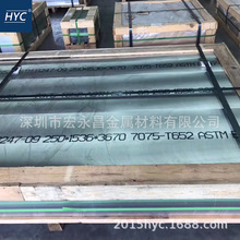 AL7075-T652�X�� ��캽���X�� ģ�ߌ����X�� �����X�� ��X��