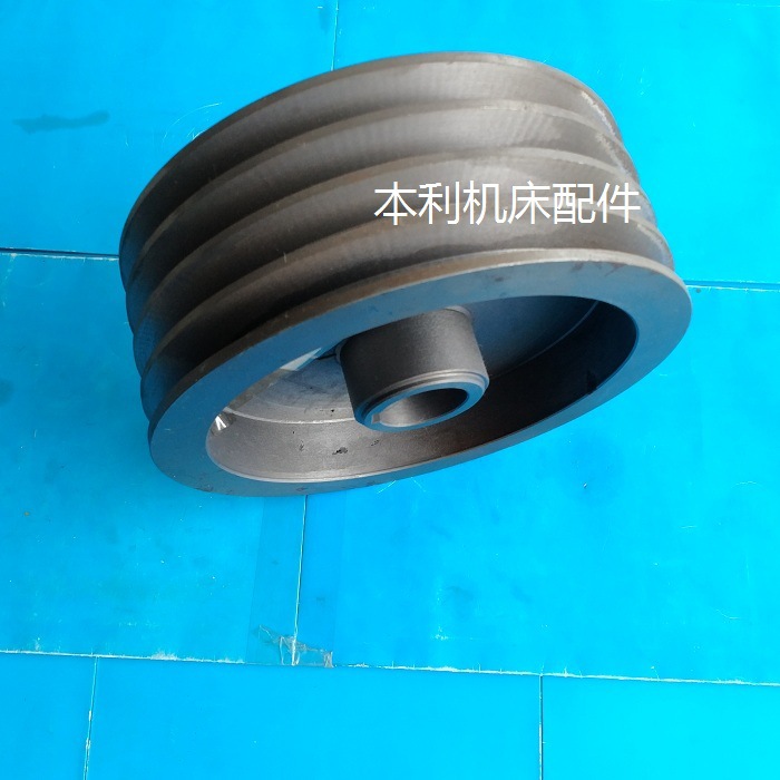 大连机床厂CD6140A CD6150A CDE6140/6150车床皮带轮 四槽皮带轮