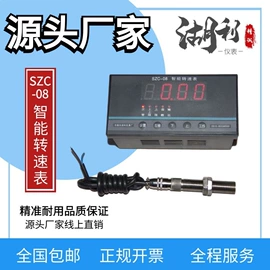 其他仪器仪表;控制仪表;流量计