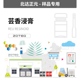 [��Ʒ]Zoteq - ܿ����ࣨ������ࣩ B010|  8014-29-7