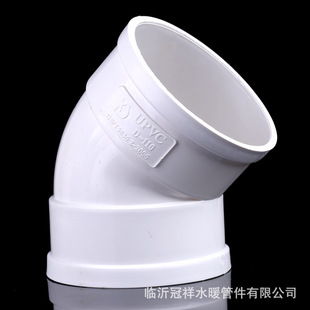 �S�����lPVC��ˮ��45�ȏ��^��ˮ�� pvc45�ȏ��^pvc���^ pvc�ܼ�