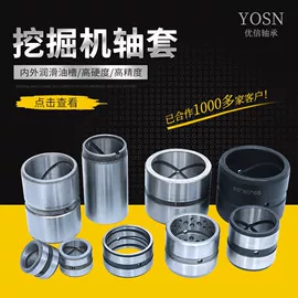 退卸衬套;垫圈;工程机械配件