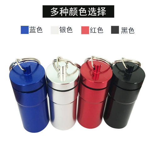 Amazon Round Large Aluminum Can Waterproof Sealed Aluminum Alloy Medicine Bottle Keychain Packaging Storage Container
