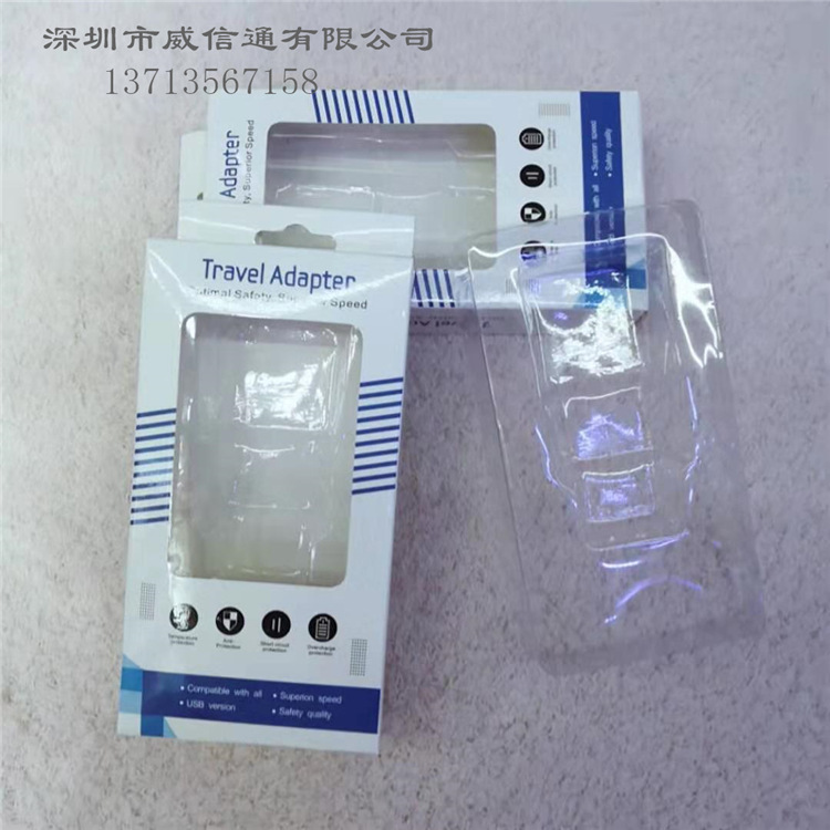 Universal Neutral 7100 Charger Packaging Box S6 Fast Charge 4Th Generation Charger Packaging Paper Box Environmentally Friendly Digital