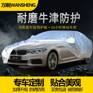 BMW 3, 5, 6 seriyası, X3, X5 üçün tam avtomobil örtüyü