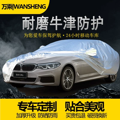 Car clothing — Coverage Car Cover for Sedan