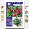 [6.5*8.8cm mini packaging] About 25 pieces of pepper seeds of the sky refers to the pepper Xiaomi hot wild mountain pepper species