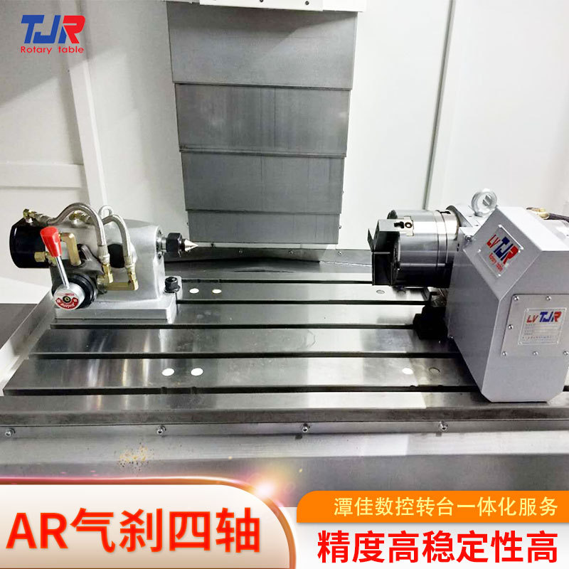 数控分度盘高精度气油压大孔径台湾第四轴转台通用高精度加工