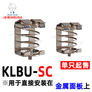 ���ξ�������KLBU-SC ���ֱ�Ӱ��b�ڽ�������������Ӿ��|�ӵ؊A