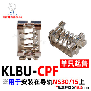 ���ξ�������KLBU-CPF ��춰��b�ڌ�܉NS30/15�� ��늴����ξ��A