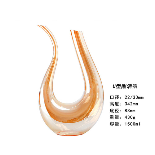 Light luxury gold goblet ornaments amber crystal glass red wine cup U-shaped decanter colorful cup decorative cup