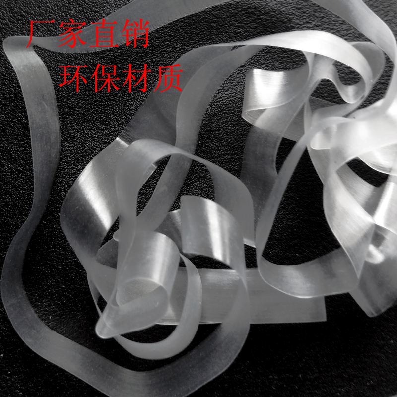 厂家直销环保透明黑色肩带TPU透明磨砂松紧带3mm4mm5mm6mm7810mm