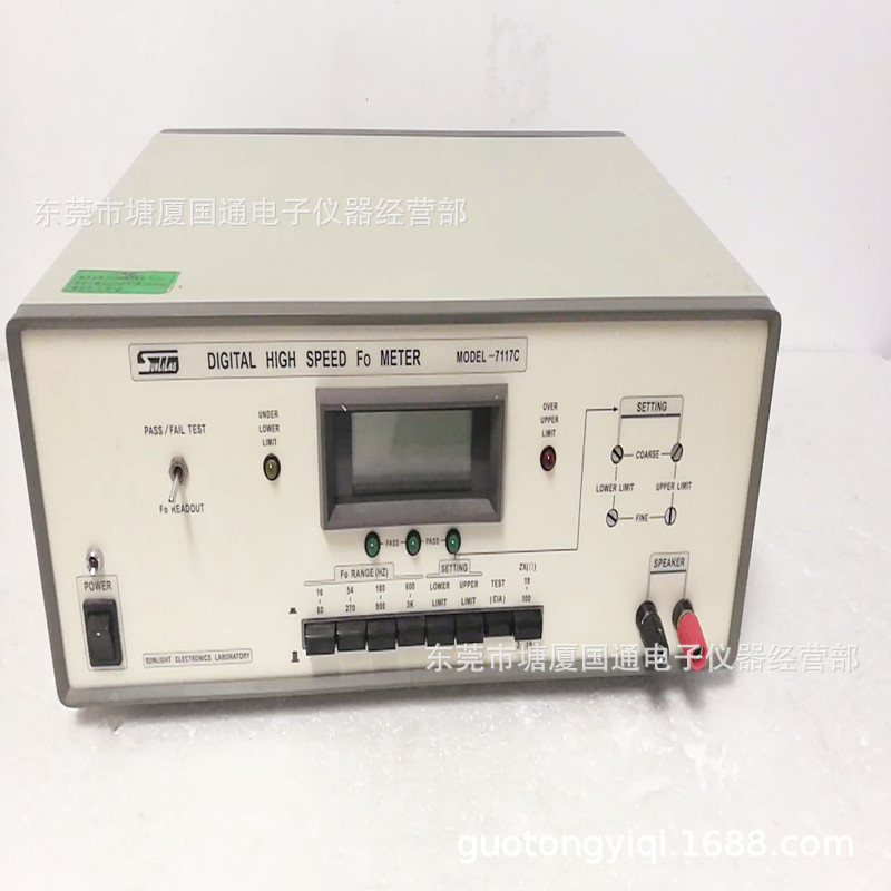 嘻嘻！出售台湾阳光 7117C FO测试仪