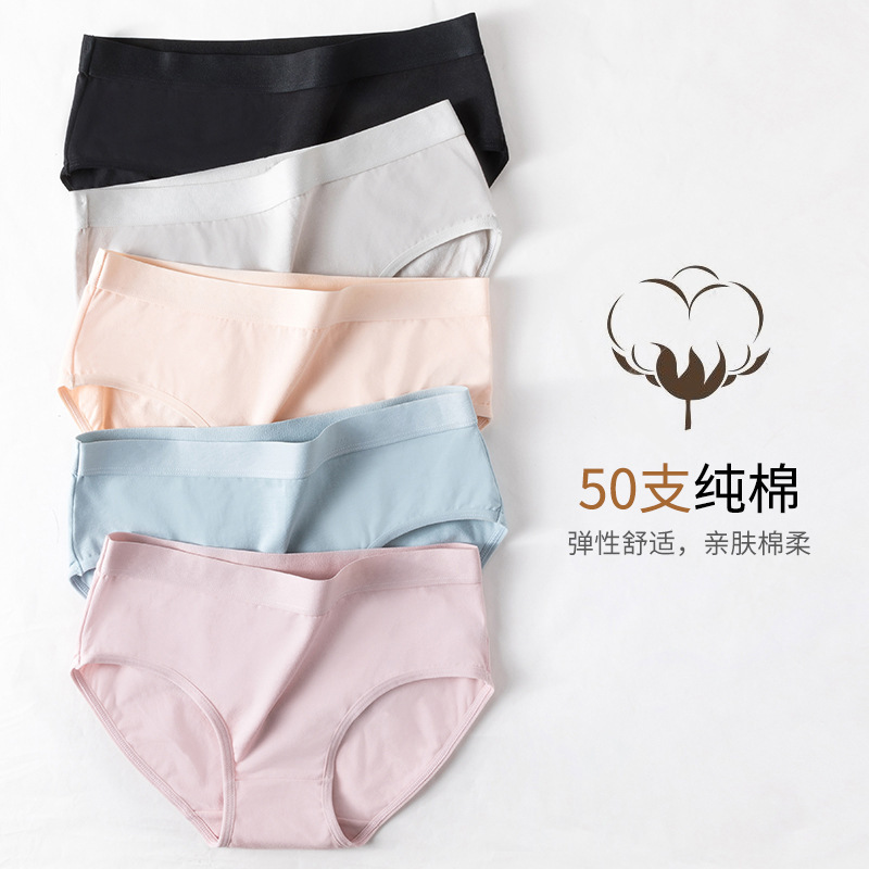 Cotton Simple Pure Cotton Underwear Women's Cotton Crotch Comfortable Sexy Butt Lift Briefs Underwear Pure Cotton Women's Wholesale