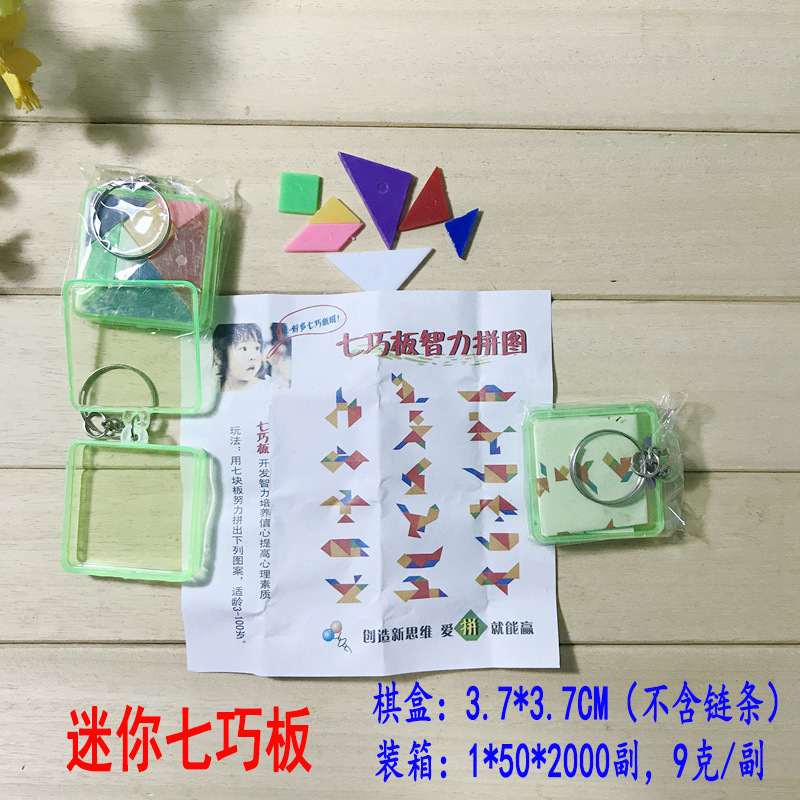 Mini juego de ajedrez pequeño ejército ajedrez tierra ajedrez internacional ajedrez volador ajedrez bestia ajedrez gobang damas Regalo De estudiante