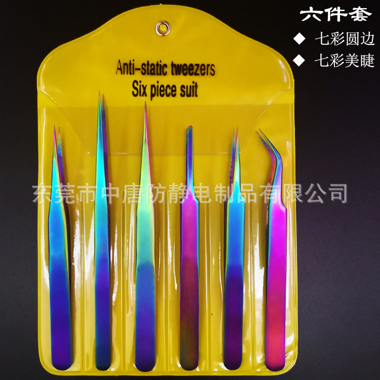 VETUS原装防伪正品00-SA  直尖头加硬耐磨高精密不锈钢镊子