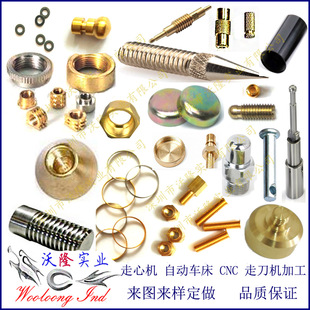cnc�ӹ���������� �������ęC�ӹ��֙C�����쾀�S� ��܇���ӹ�