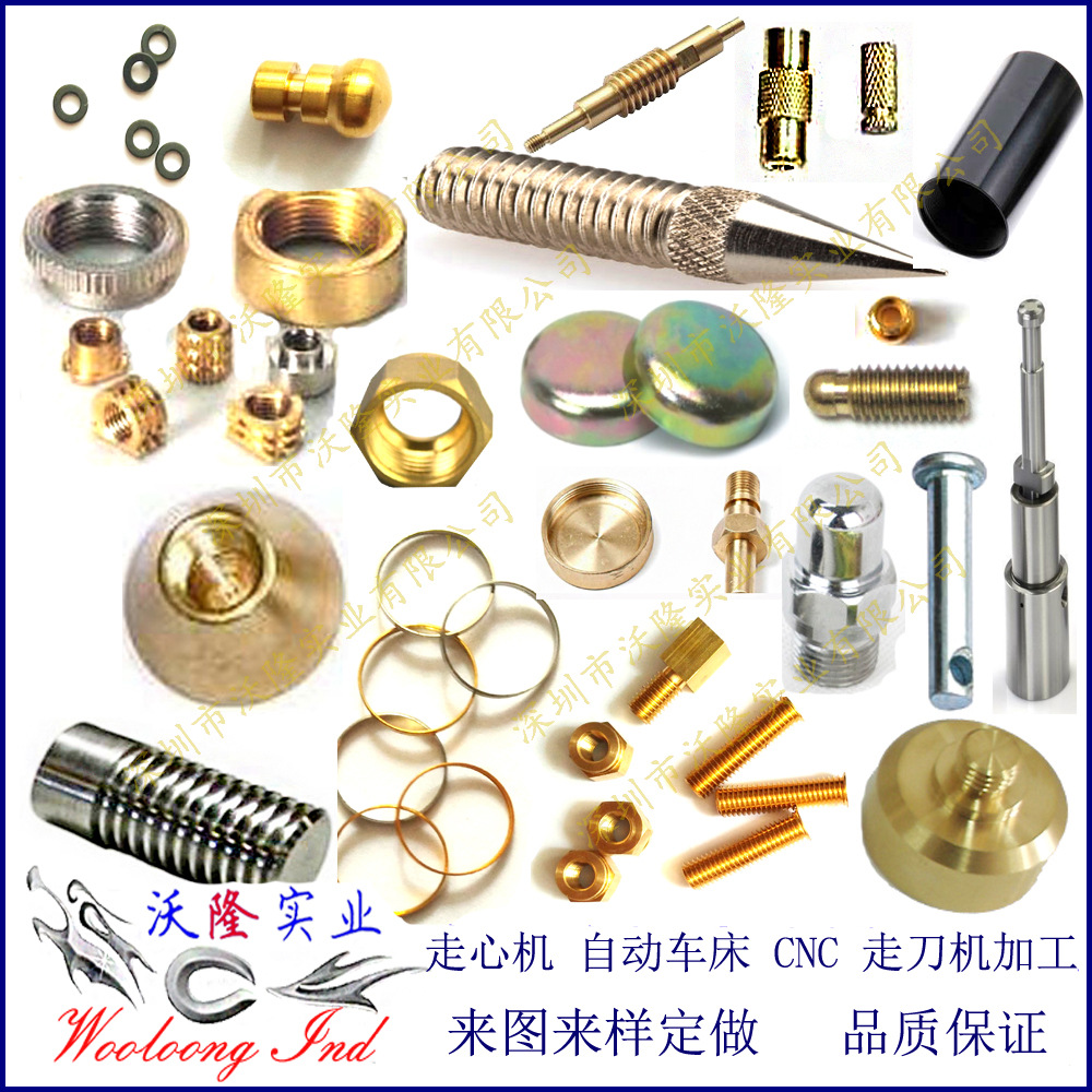 非标小零件自动车床加工 非标定紫铜轴数控走心机加工 来图机加工