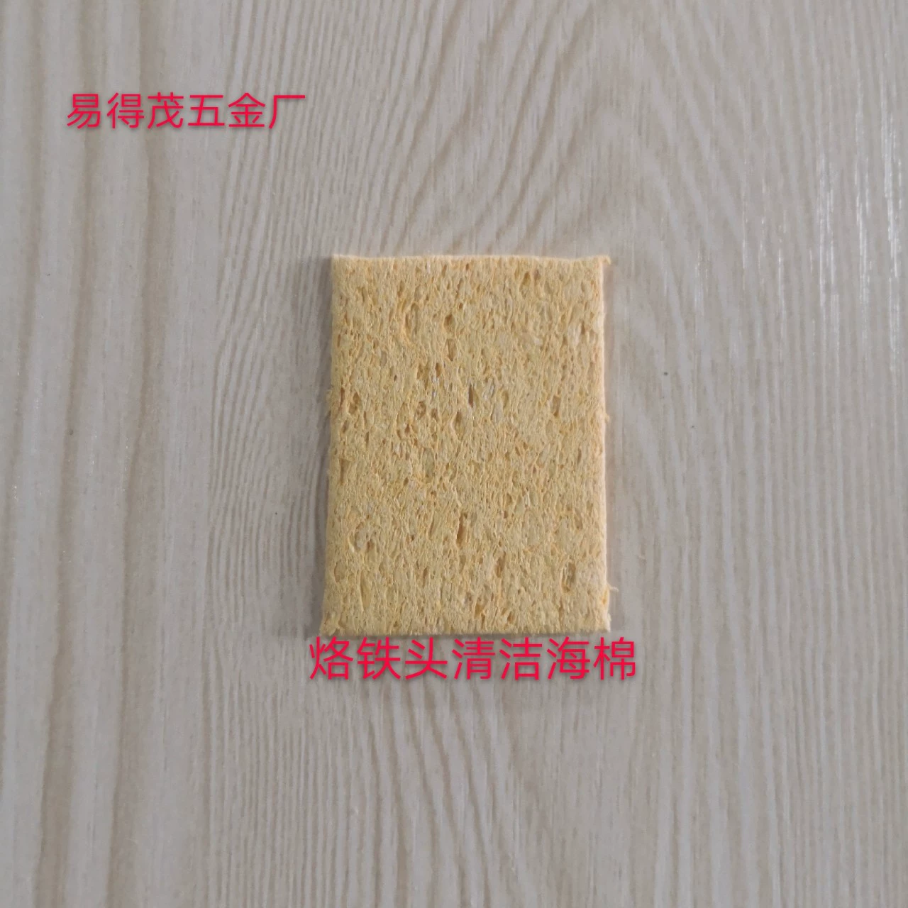 Губка для чистки паяльника, губка из чистой древесной массы, губка, устойчивая к высоким температурам, паяльная губка