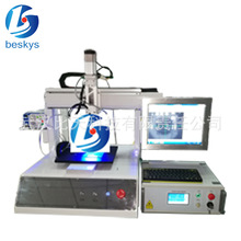 电脑显示器激光焊接机  自动触发式PCB板元器件金属焊锡 激光焊机