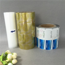 一次性医用复合卷膜定制 药用颗粒剂卷膜 消毒液试剂自动灌装卷膜