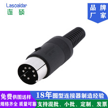 �M�b����ʽ��DIN7P�����^��оᘈA����XS���ӽӿڴ�����r�����