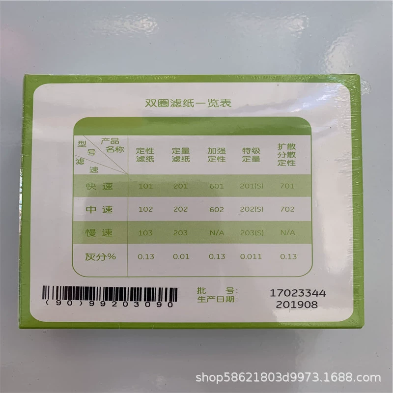 Wholesale dual -circle filter paper qualitative filter paper round fast medium slow medium slow medium 7cm9cm11cm12.5cm18cm18cm genuine