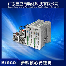 ԭװKinco�ŷ����SMS130D-0100-20KAK-4LKP ����Kinco���Ĵ�����