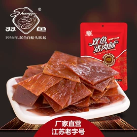 猪肉零食;牛肉零食