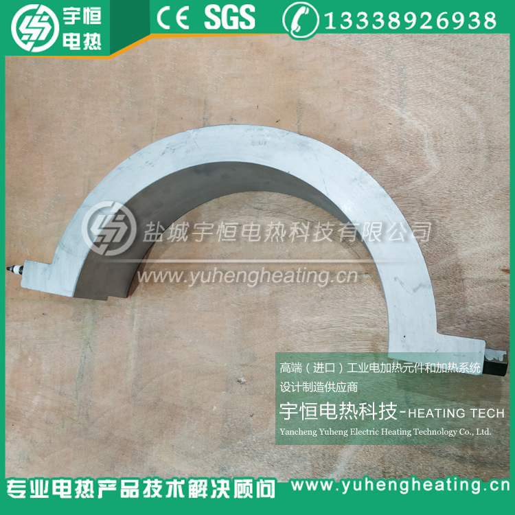 【宇恒】水冷铸铝加热器 带冷却装置铸件加热器 挤塑机高温加热器