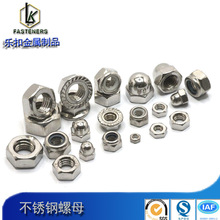 M1.6-M6�ĸ��NС��ĸ�����w��K�ͷ��ɷ��m��С��ñ΢����ñ