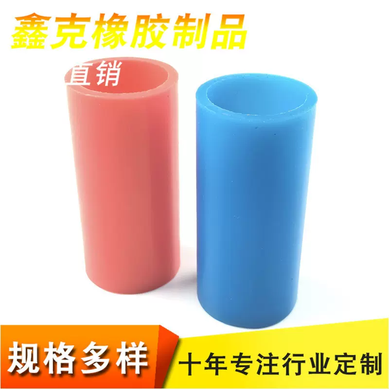 硅胶圆柱套 硅胶套胶帽 橡胶制品 耐温圆柱形硅胶密封套