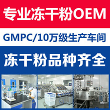 斑后修护寡肽冻干粉微针复合细胞因子0EM贴簰批发