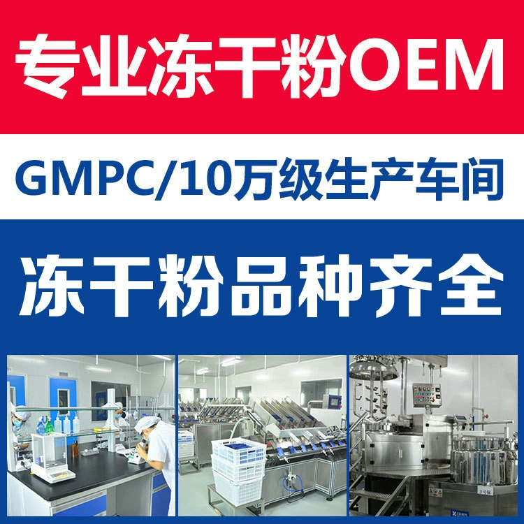 Оптовая продажа: комплексный патч с олигопептидами и цитокинами для восстановления кожи после процедур, лиофилизированный порошок, микроиглы, OEM