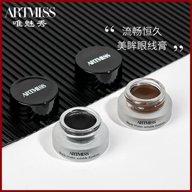 粉底液/膏;唇釉;腮红、胭脂