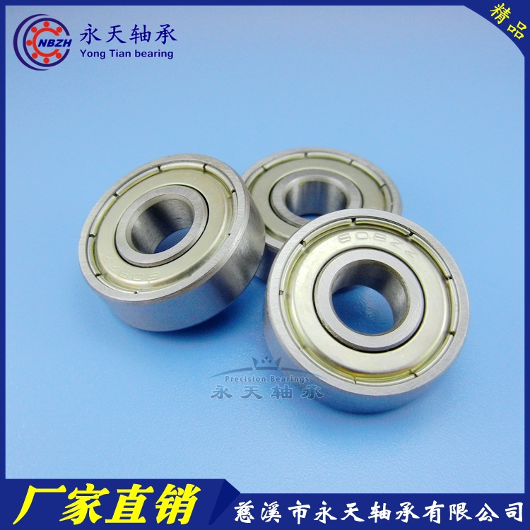 非标轴承 608/7.938 608/9.525 7.938*9.525*22*7 mm