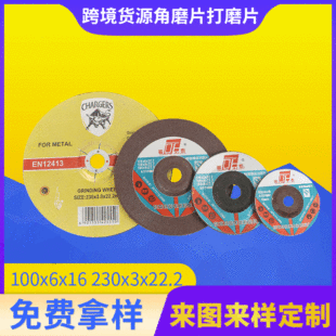 100x6x16230x3x22.2��ĥƬ��ĥƬ���zȥë�̒����ĥ�Cĥ�P