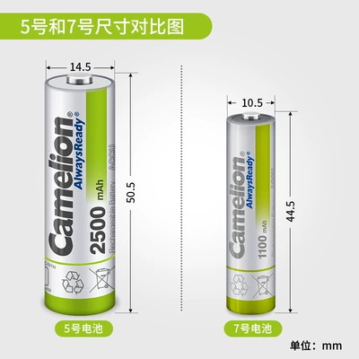 Hibrid akkumulyator batareyaları 5 Toy Battery