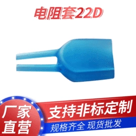 绝缘套管;工业橡胶;锉