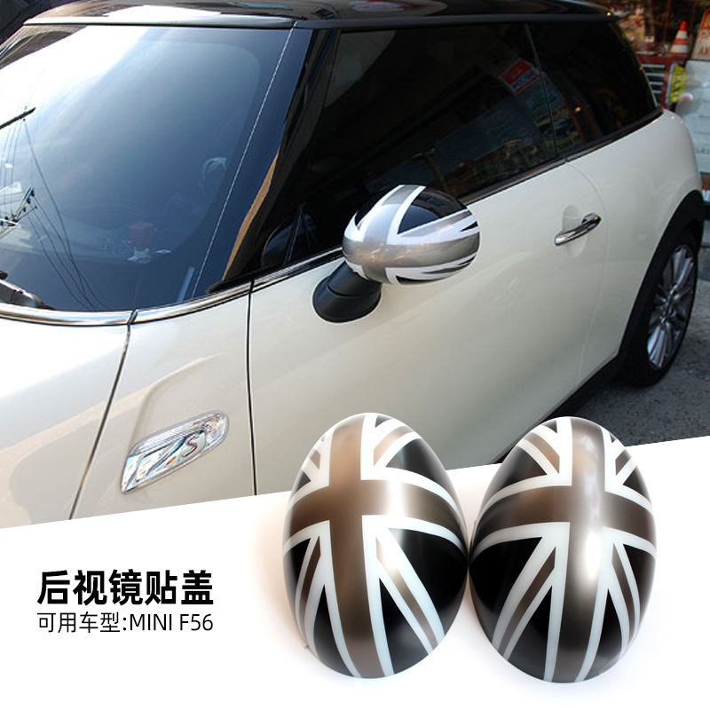 Adecuado para BMW Mini F55 cubierta del espejo retrovisor F56 coche exterior espejo retrovisor Shell arroz bandera pegatina Shell cubierta del espejo
